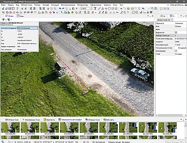 РАБОТА С ОБЛАКОМ ТОЧЕК В ТРЕХМЕРНОМ ВИДЕ. ФИЛЬТРАЦИЯ ОБЛАКА ТОЧЕК