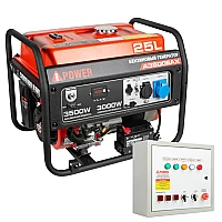 Генератор A-iPower A3500EAX в супертихом зимнем кожухе 1400SS RAL 7035 + блок автозапуска A-iPower 230В/400В 100А 8 ПИН